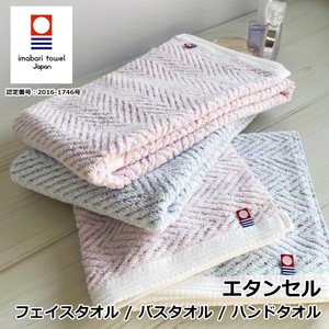 Imabari Brand Ethane Towel Series Imabari Brand