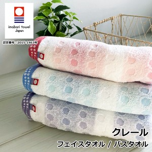 Imabari Brand Rail Towel Series Imabari Brand Dot 3 Colors Thin