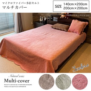 Bed Duvet Cover Quilt