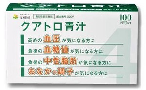 【機能性表示食品】クワトロ青汁 7.1g×31包