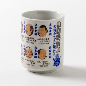 Japanese Tea Cup Samurai 70 Japanese Tea Cup