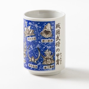 Japanese Tea Cup Sengoku Armor 70 Japanese Tea Cup