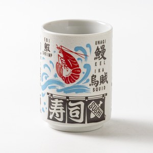 Japanese Tea Cup English 70 Japanese Tea Cup