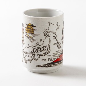 Japanese Tea Cup JAPAN 70 Japanese Tea Cup