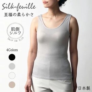 【silk-feuille】シルフィーユタンクトップ 日本製