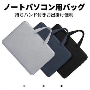 東京発送Apple Macbook Air 13.6 15.3インチ収納バッグ Pro 13 Pro 14 15 16インチ ロテクト保護【K108-1】