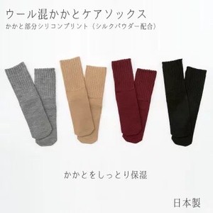 Crew Socks Wool Blend Socks Made in Japan