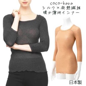 【特価】coco-kara シルク混発熱薄地インナー  日本製