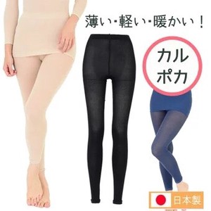 Opaque Tights 8/10 length Made in Japan