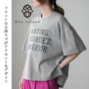 【2022新作】綿100%フロントの立体ロゴがアクセント☆エンボスカコウTシャツ【即納】