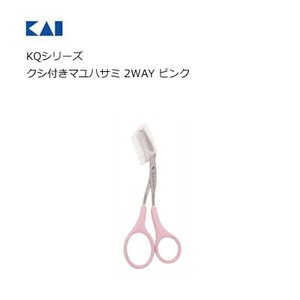 KAIJIRUSHI Makeup Kit Pink 2Way