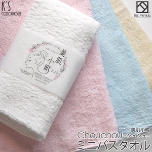 Towel Beautiful Skin Scrunchy Mini Bathing Towel