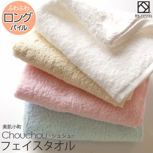 Towel Beautiful Skin Scrunchy Face Towel Long Pile