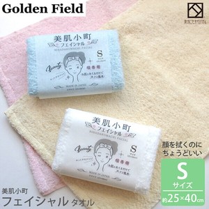 Mini Towel