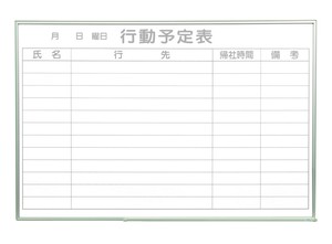 Made in Japan 900 600 mm Eco Light-Weight Horizontal White Board White