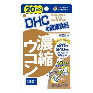 DHC 濃縮ウコン 20日分