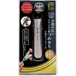 Nail Clipper/Nail File Takumi-no-waza