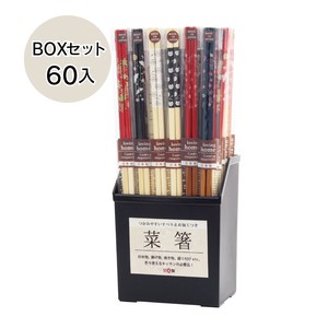 Made in Japan Japanese Cooking Chopstick 1 Set 60