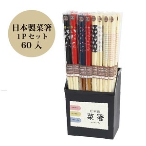 筷子 套组/套装 日本制造