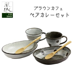 Brown Cafe Curry Set