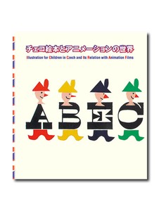 Art & Design Book KYURYUDO ART PUBLISHING CO.,LTD(ISBN 978-4-7630-0640-0)