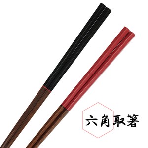 【箸】六角取箸　黒　朱　27.5cm
