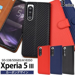 Smartphone Case Xperia 5 Carbon Design Notebook Type Case
