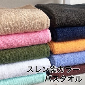 Dyeing Color Bathing Towel Economical Thin Este Salon Endurance Towel Bathing Towel