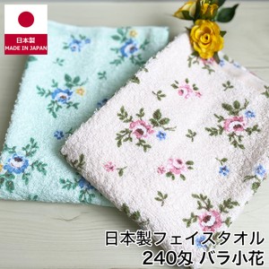 Print Face Towel rose Floret 40 Towel Sales Promotion Thin