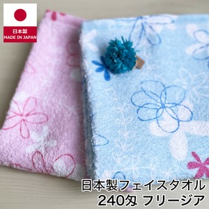 Print Face Towel Freesia 40 Towel Sales Promotion Thin