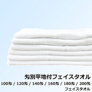 Face Towel China Towel 100 20 1 40 60 80 200