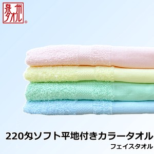 Hand Towel Senshu Towel Face Towel Thin Made in Japan