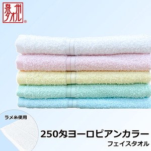 European Color Face Towel Made in Japan All Pile Color Plain Thin Fast-Drying