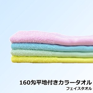 60 Attached Color Face Towel Color Towel Plain Thin Fast-Drying Aqueous Storage China