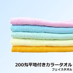 200 Attached Color Face Towel Color Towel Plain Thin Fast-Drying Aqueous Storage China