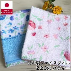 洗脸毛巾 轻薄 泉州毛巾 日本制造