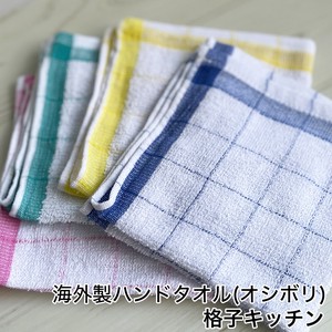 Hand Towels/Wash Towels