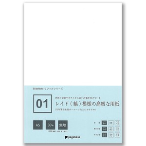 ［A5　無地　日本製］スライドノート リフィルシリーズ Refill paper series for SlideNote