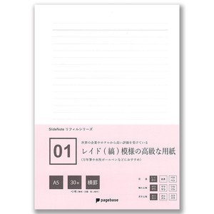 ［A5　横罫　日本製］スライドノート リフィルシリーズ Refill paper series for SlideNote