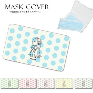Handmade Made in Japan Mask Case Mask Cover Antibacterial Storage Case Mask Carry