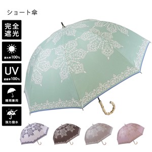 傘30％OFFセール：春夏 晴雨兼用傘 アラベスク柄 竹グリップ 手開き ショート傘 UVカット 日傘 UV対策