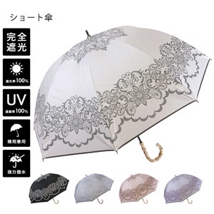2022 S/S All Weather Umbrella Lace Grip Short UV Cut Sunshade Countermeasure