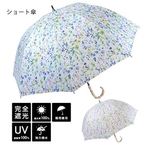 2022ss：春夏 晴雨兼用傘 小花柄 竹グリップ 手開き ショート傘 UVカット 日傘 UV対策「2022新作」