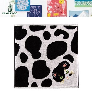 Towel Handkerchief