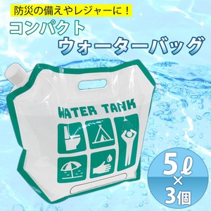 Compact Water Bag 5 3 Pcs Set