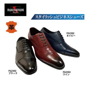Wing Straight tip Shoes Business Shoes