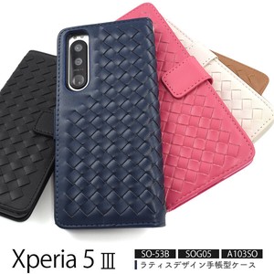 Smartphone Case Xperia 5 Lattice Design Notebook Type Case