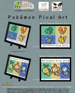 ポケットモンスター　まめパズル　Pokemon Pixel Art