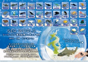 【売り切れごめん】シーワールド海洋生物フィギュアmini 32種