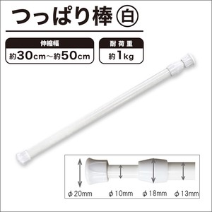 Tightly 30 50 cm White Tension Pole Expansion Pole Fancy Goods